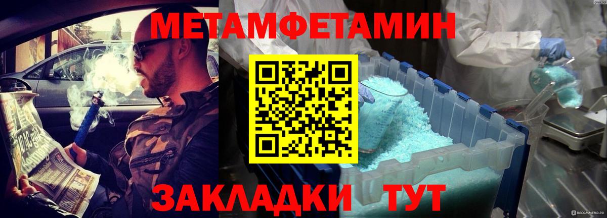 АМФЕТАМИН 98%  Вход с VPN  Заинск 