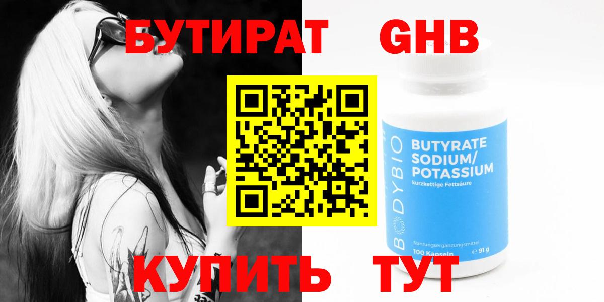 ГАШ  Лсд 25  Меф МЯУ МЯУ кристаллы  Вход с VPN  МАРИХУАНА  Заинск  COCAIN 