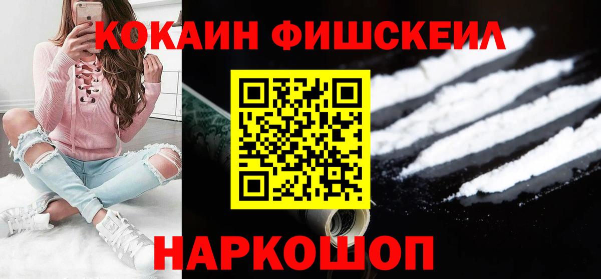 КОКАИН Боливия Заинск