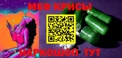 бошки Гусиноозёрск