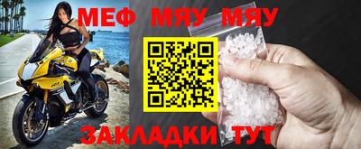 бошки Гусиноозёрск