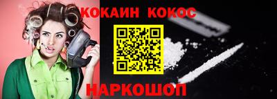 бошки Гусиноозёрск