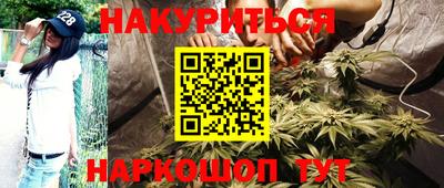 бошки Гусиноозёрск