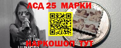 мескалин Гусь-Хрустальный