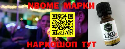 мескалин Гусь-Хрустальный