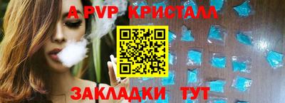 бошки Гусиноозёрск