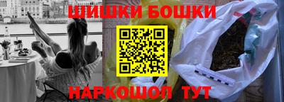 бошки Гусиноозёрск