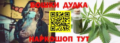 бошки Гусиноозёрск