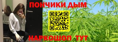 бошки Гусиноозёрск