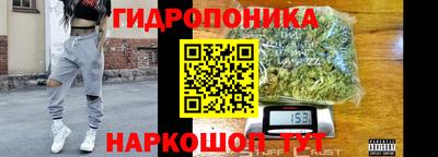бошки Гусиноозёрск