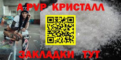 СК Дубна