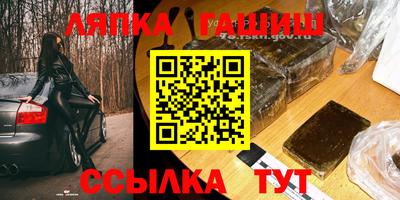 бошки Гусиноозёрск