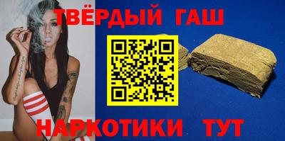 бошки Гусиноозёрск