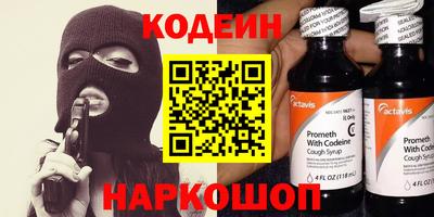 мескалин Гусь-Хрустальный
