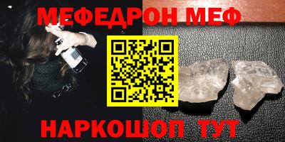 бошки Гусиноозёрск