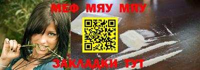 мескалин Гусь-Хрустальный
