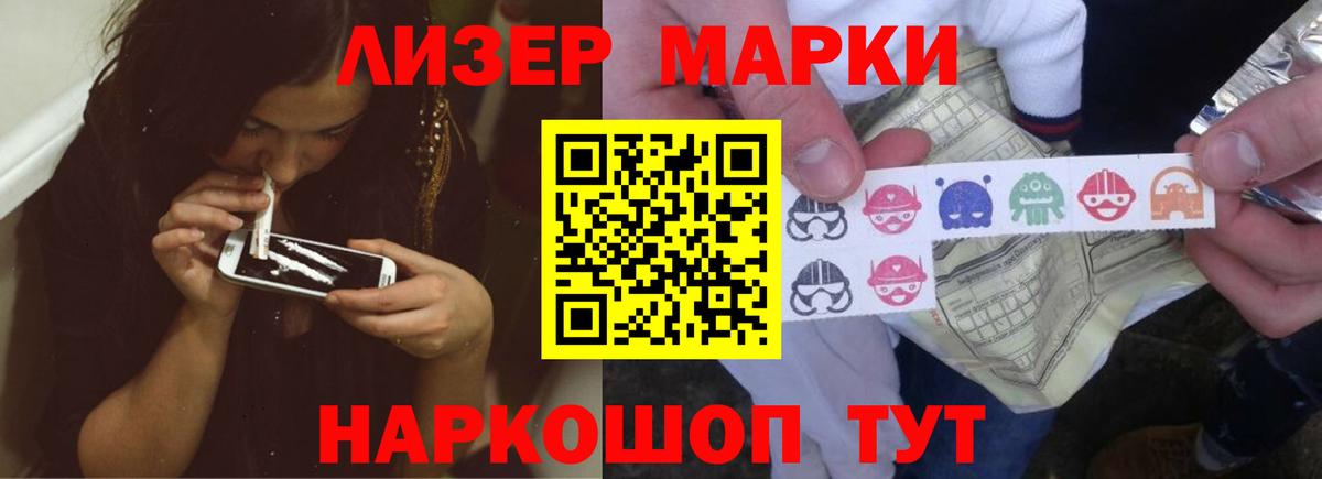 LSD-25 экстази ecstasy  LSD-25 экстази ecstasy  Вход с VPN  Заинск 