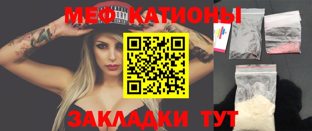 Мефедрон VHQ  Меф  Заинск  Меф  Вход с VPN  Мефедрон 4 MMC 
