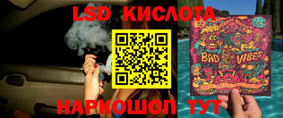 Наркотические марки 1500мкг  Вход с VPN  Заинск 