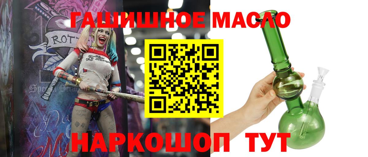 Заинск  Дистиллят ТГК концентрат  Вход с VPN 
