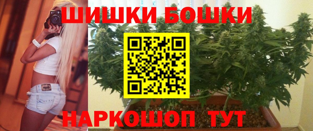 Марихуана VHQ  Вход с VPN  Заинск  Каннабис AK-47  Бошки марихуана MAZAR 