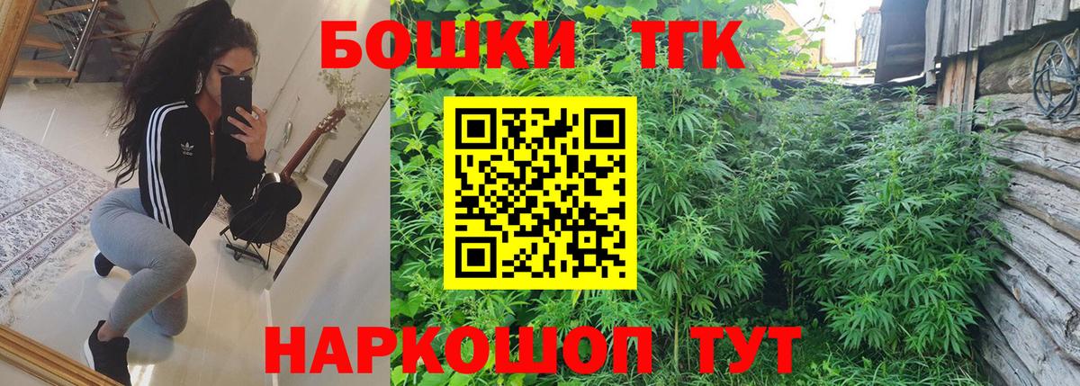 Каннабис OG Kush Заинск